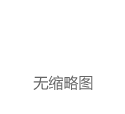 【昆明】贝希斯坦之夜黄亚蒙钢琴独奏音乐会【网上订票】